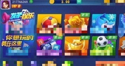发条娱乐最新版下载