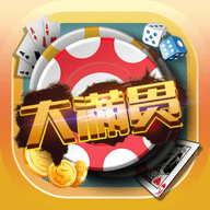 大满贯棋牌apk